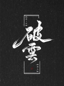 轻一点要坏掉了